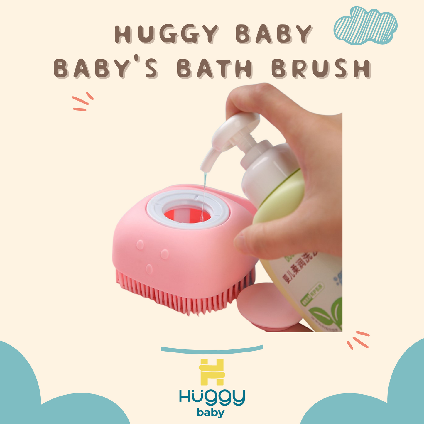 Huggy Baby BR001 Baby Bath Brush