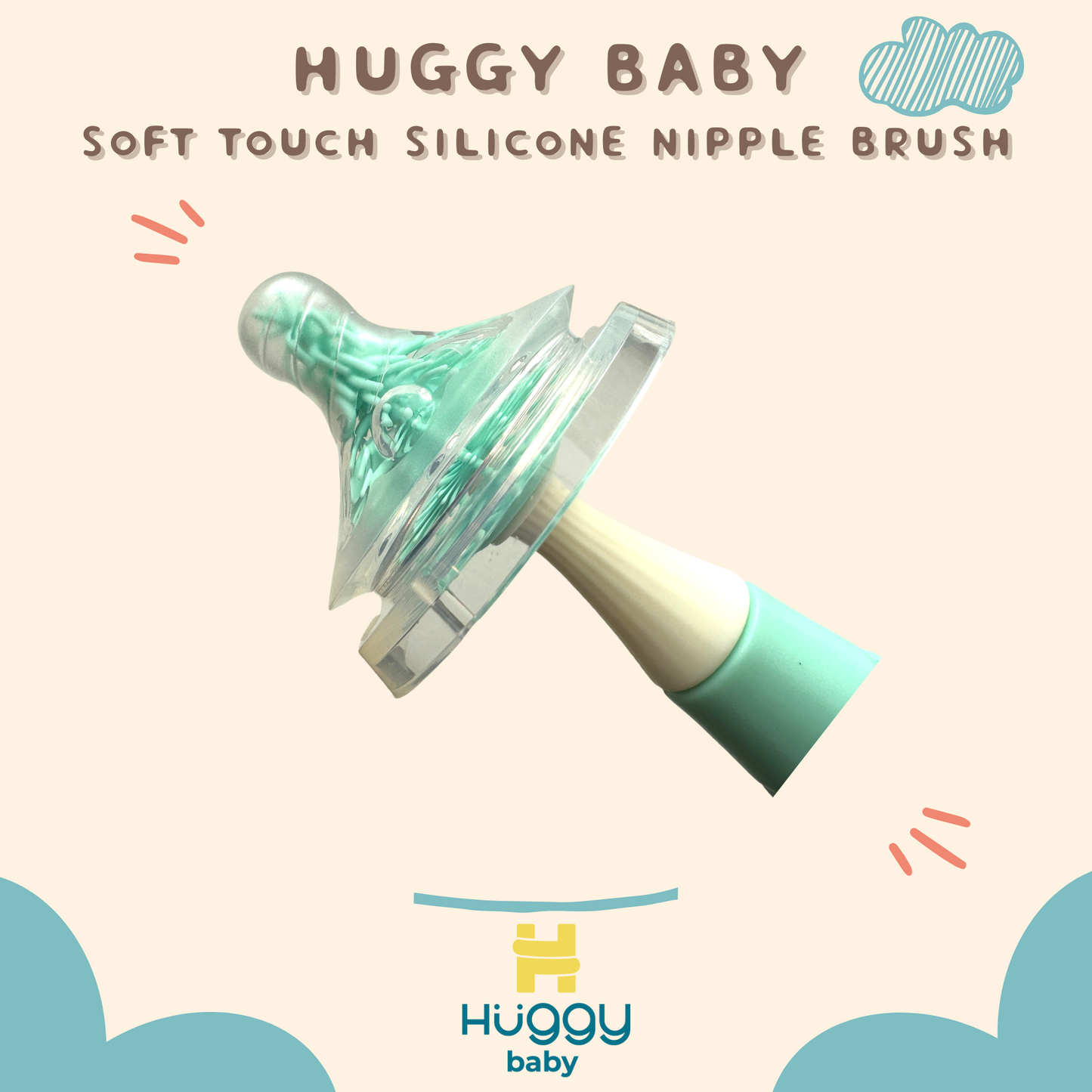 Huggy Baby BR005 Soft Touch Silicone Nipple Brush