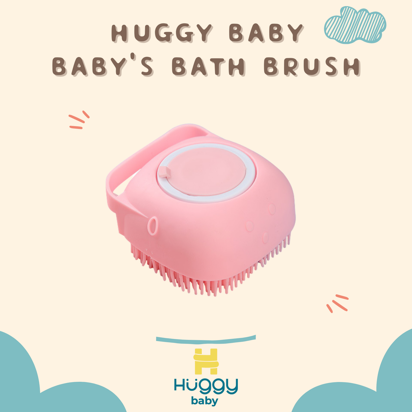 Huggy Baby BR001 Baby Bath Brush